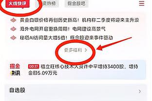 必威betway体育综合截图4